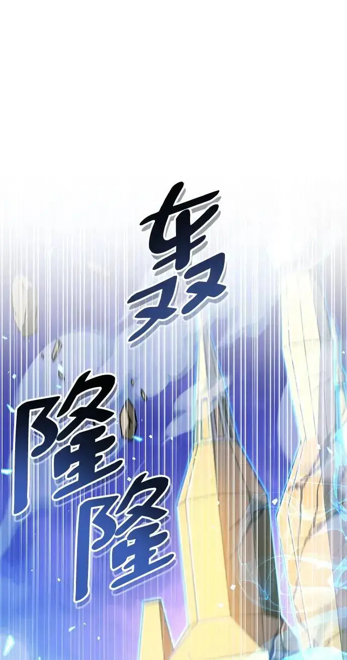 《隐瞒黑历史的玩家》第28话图55