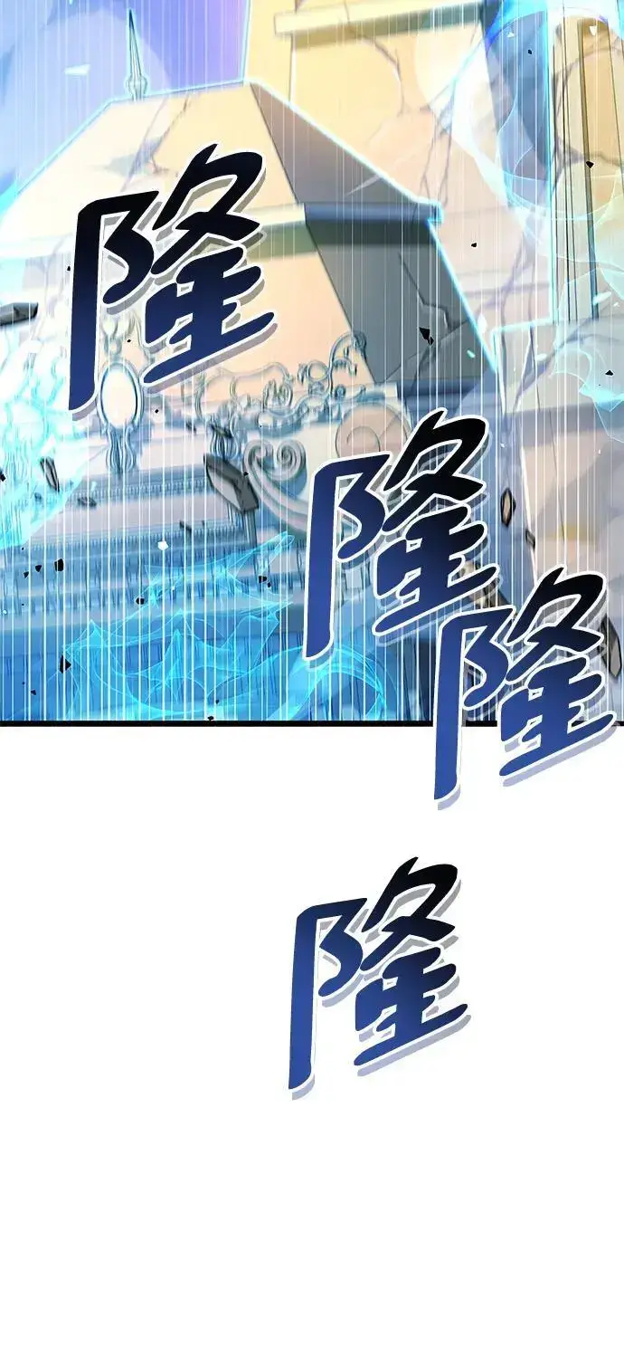 《隐瞒黑历史的玩家》第28话图56