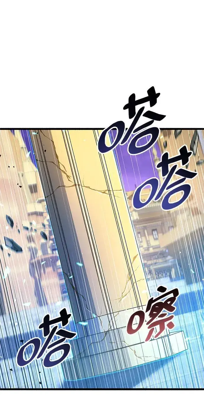 《隐瞒黑历史的玩家》第28话图57