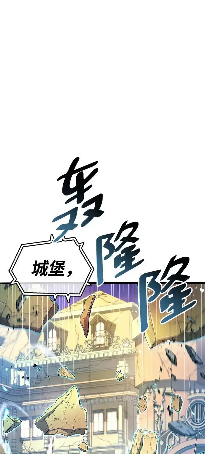 《隐瞒黑历史的玩家》第28话图61