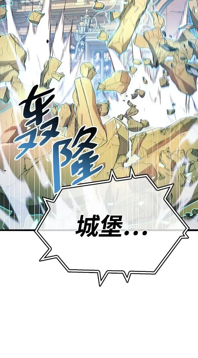 《隐瞒黑历史的玩家》第28话图62