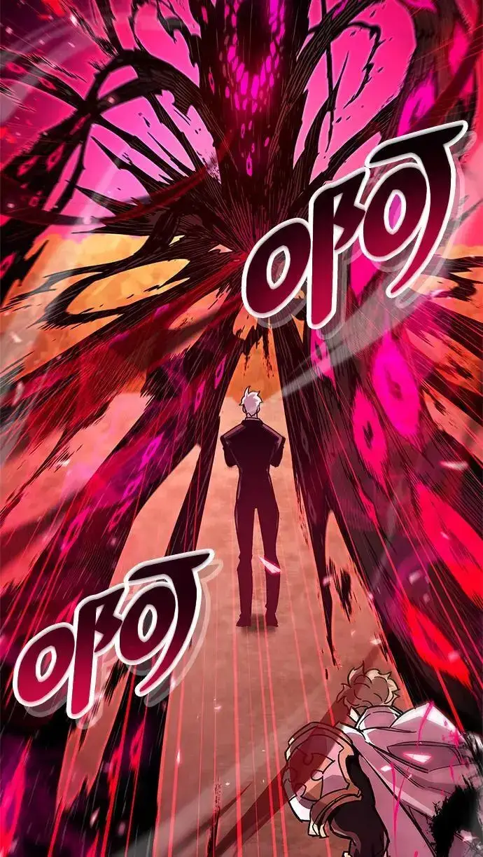 《隐瞒黑历史的玩家》第28话图79