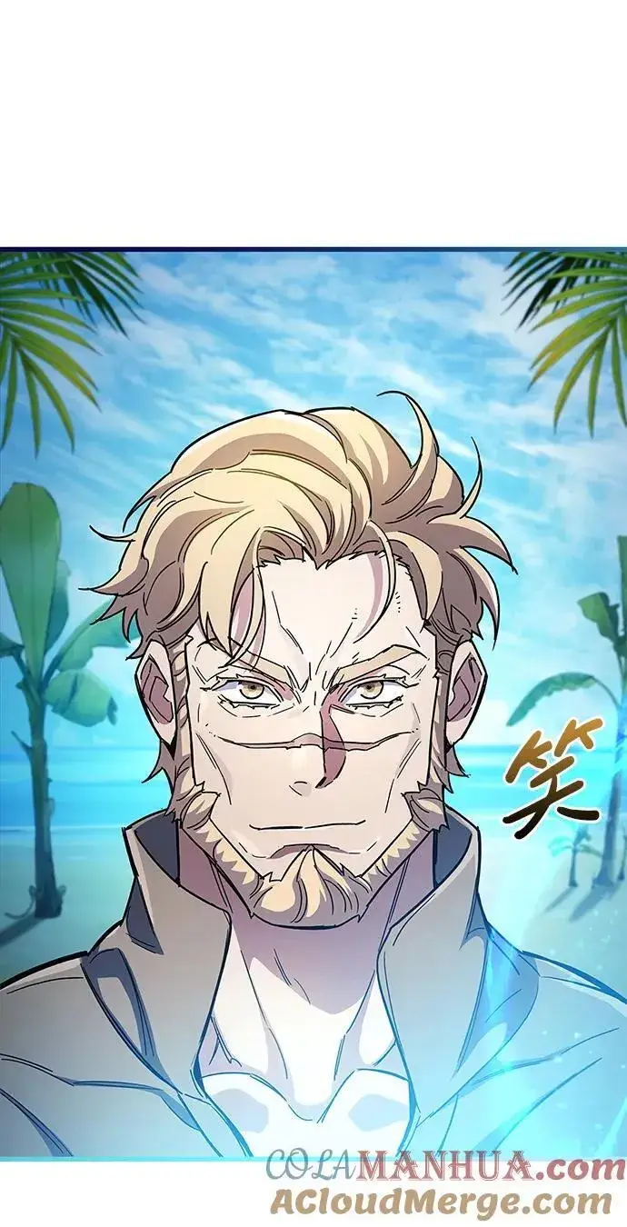 《隐瞒黑历史的玩家》第35话图45