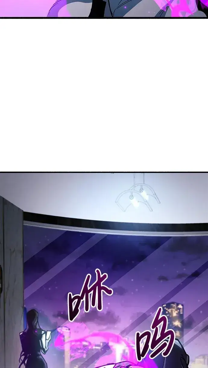 《隐瞒黑历史的玩家》第36话图124