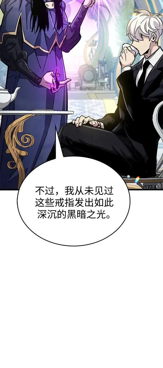 《隐瞒黑历史的玩家》第36话图58
