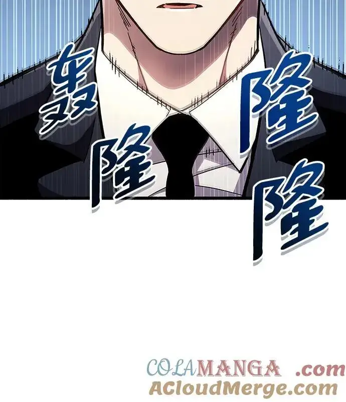 《隐瞒黑历史的玩家》第36话图9