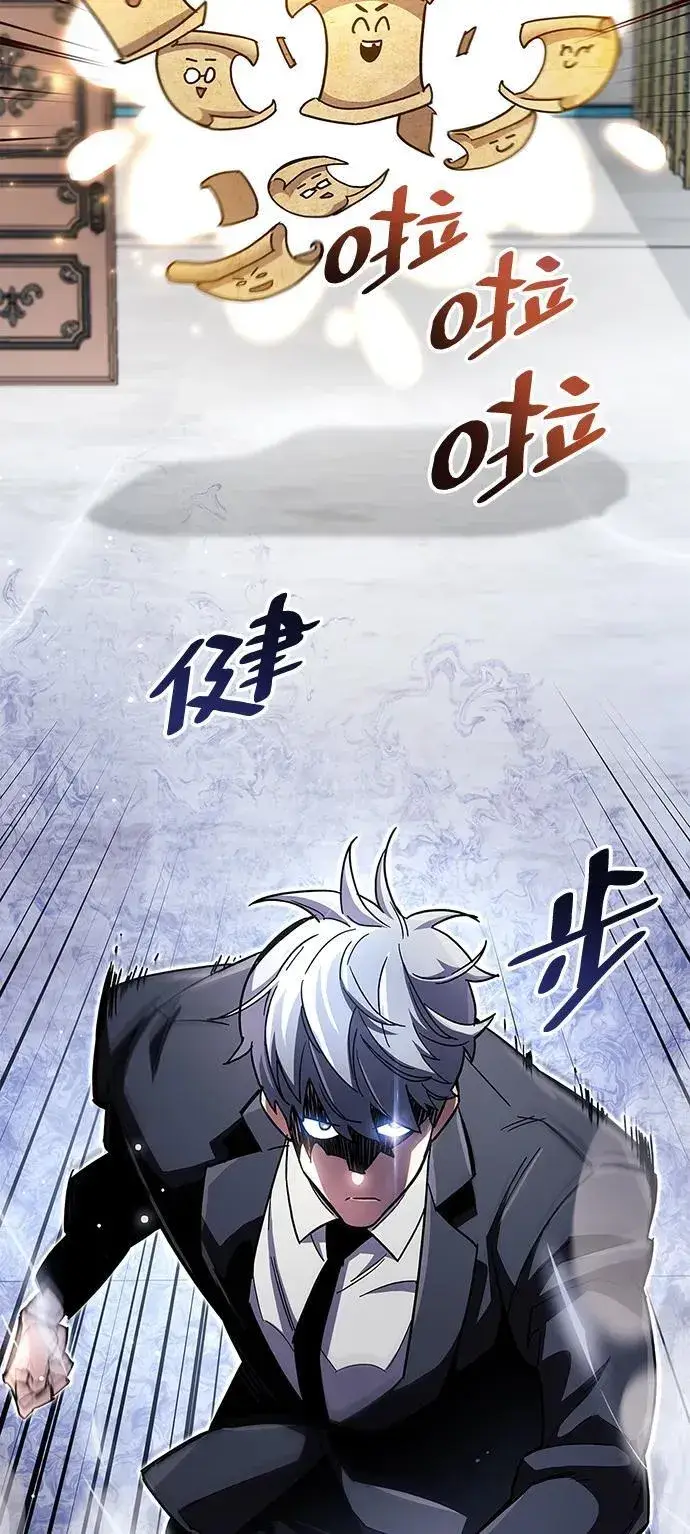 《隐瞒黑历史的玩家》第37话图19