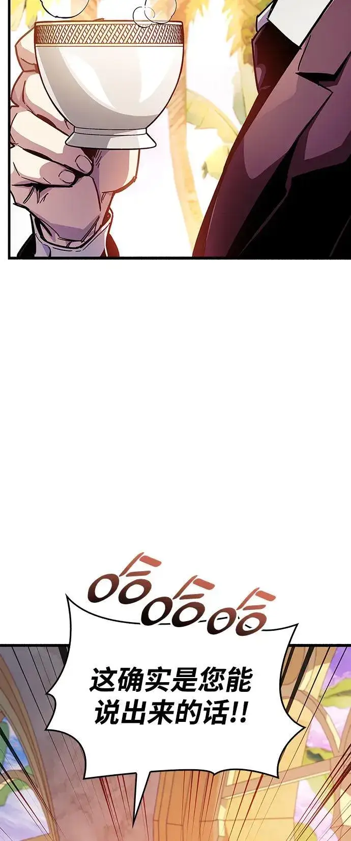《隐瞒黑历史的玩家》第37话图30