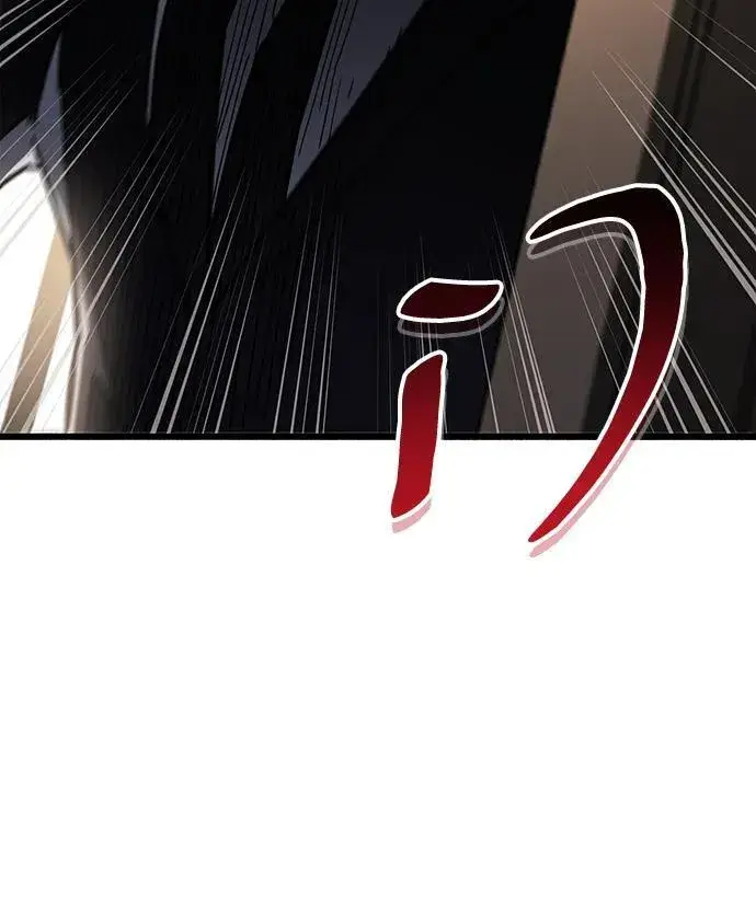 《隐瞒黑历史的玩家》第37话图52