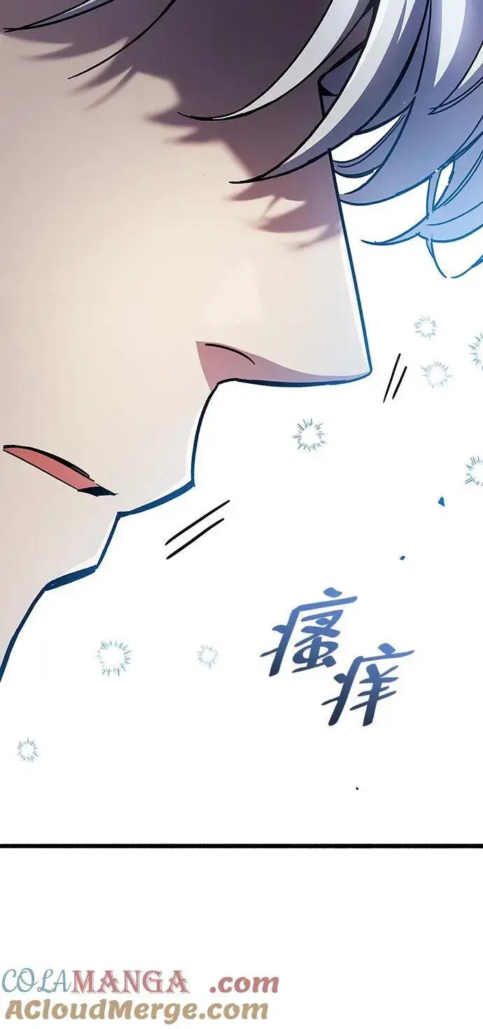 《隐瞒黑历史的玩家》第37话图65