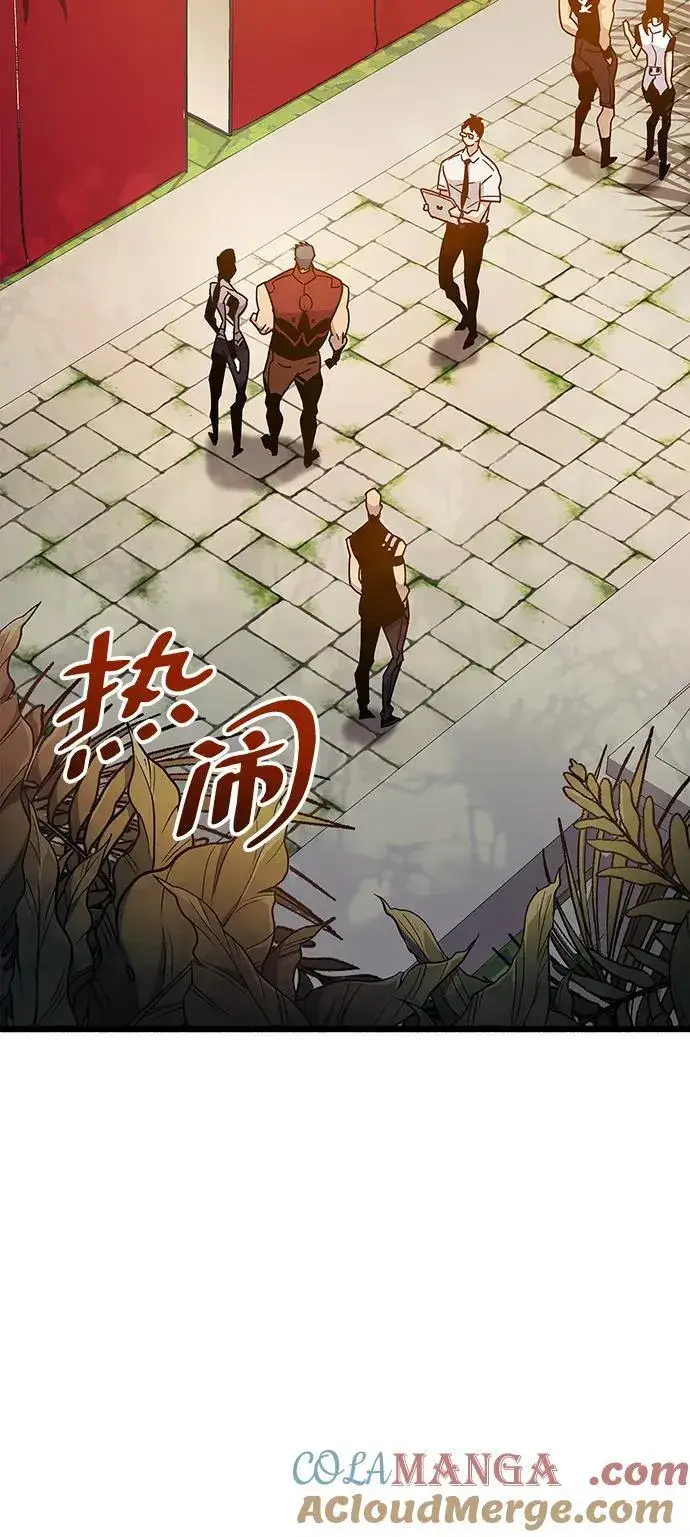《隐瞒黑历史的玩家》第37话图69