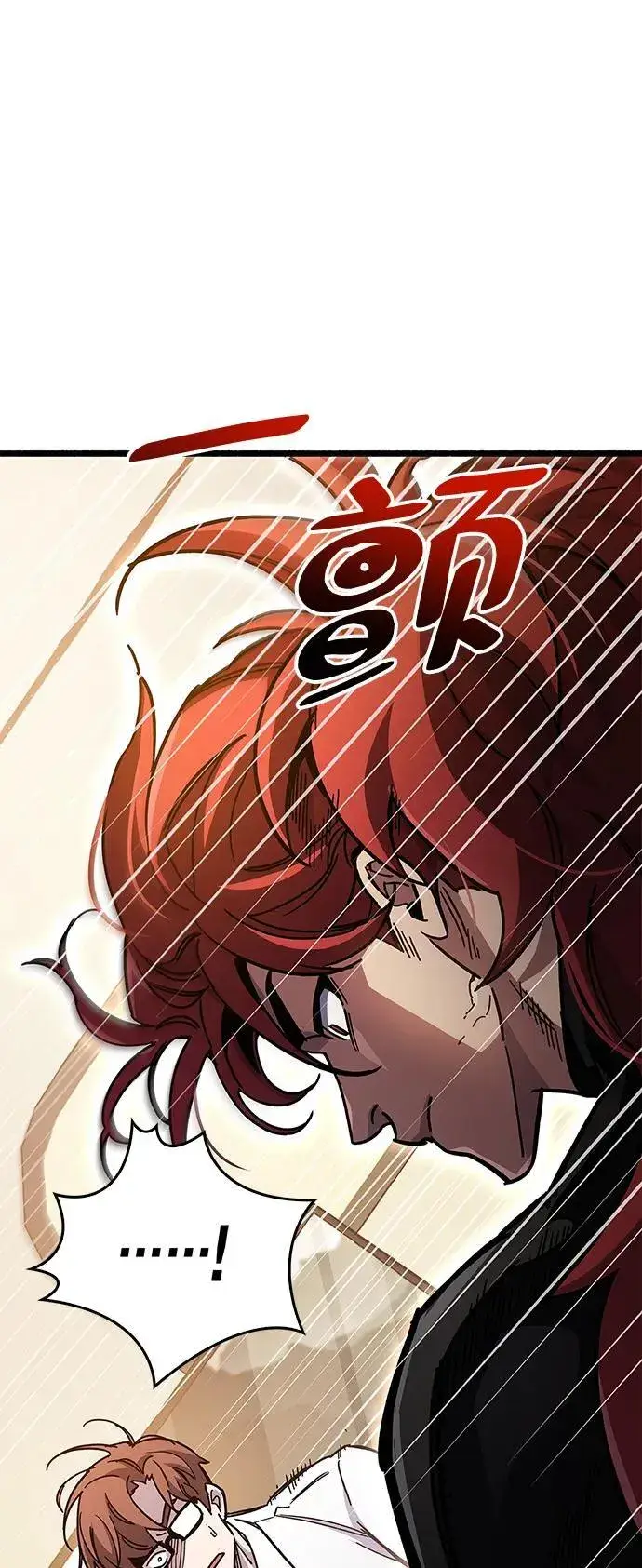 《隐瞒黑历史的玩家》第37话图82