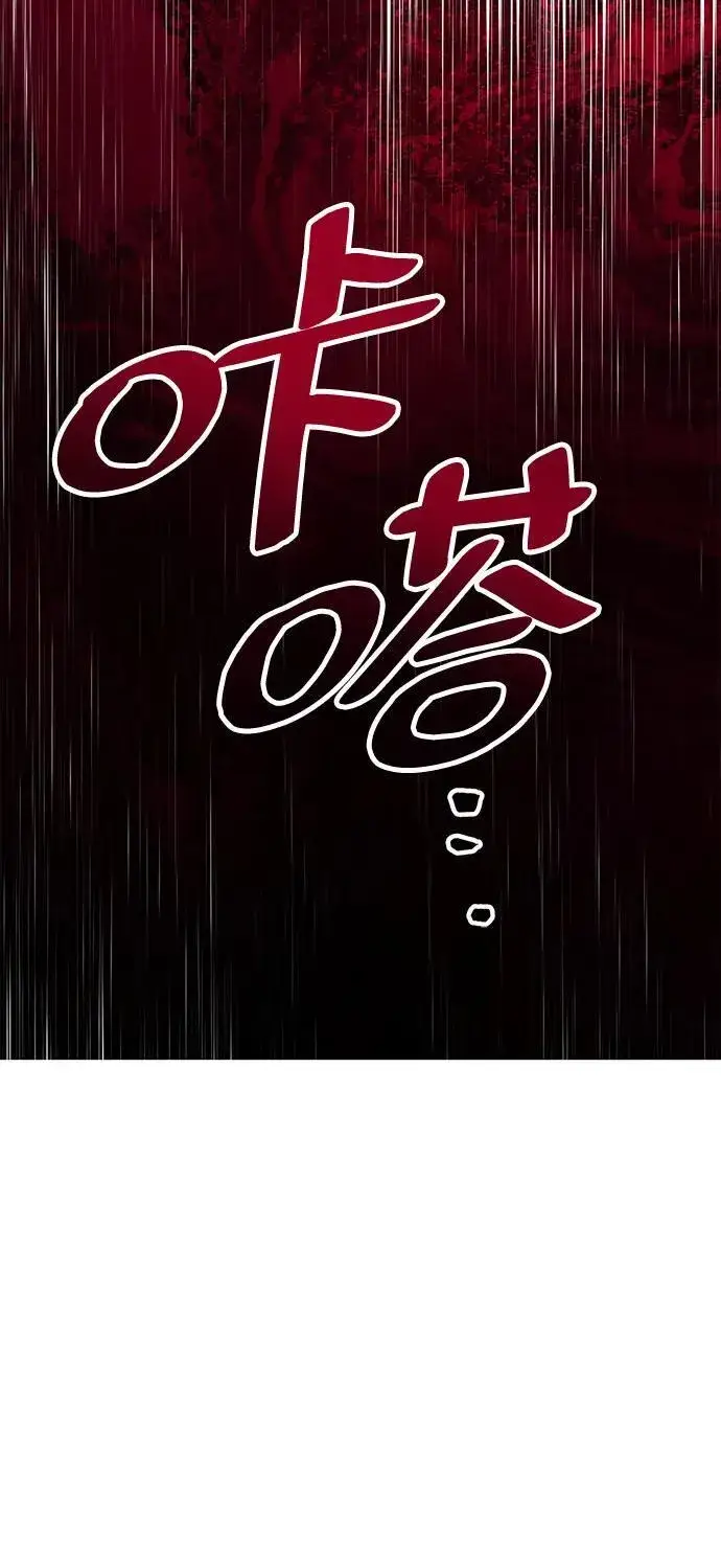 《隐瞒黑历史的玩家》第38话图135