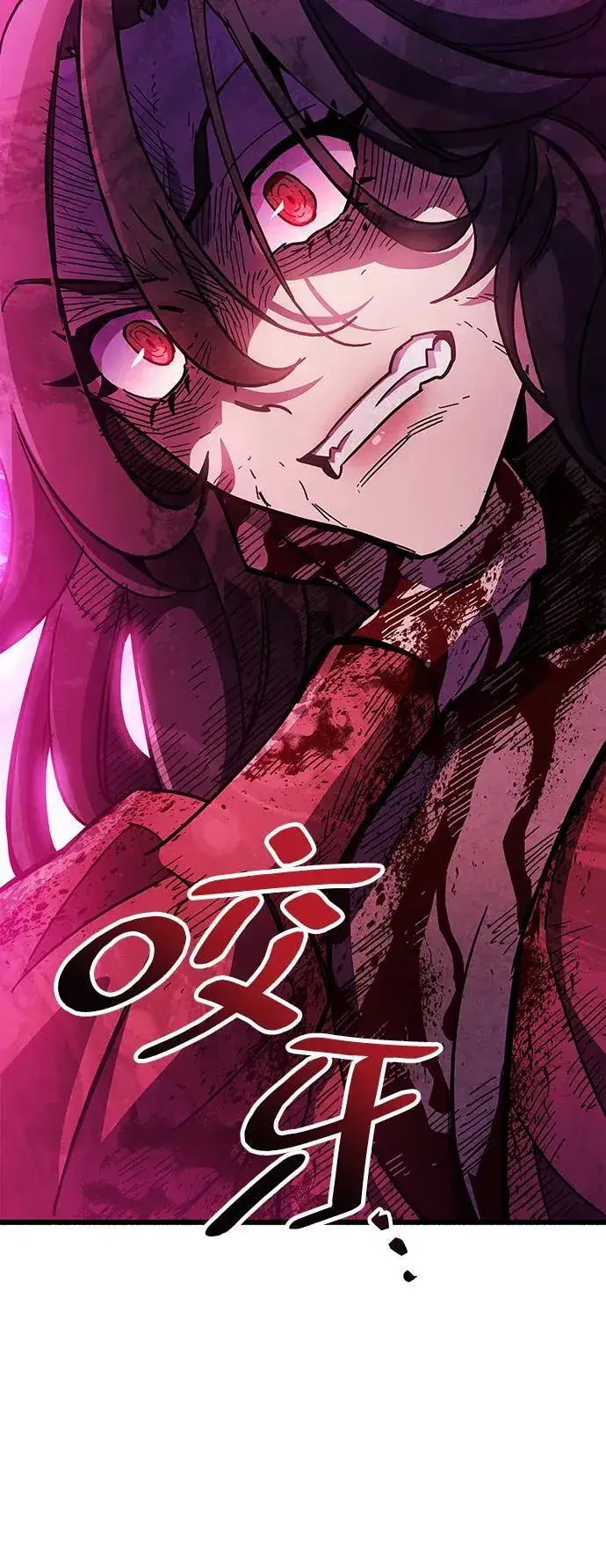 《隐瞒黑历史的玩家》第38话图148