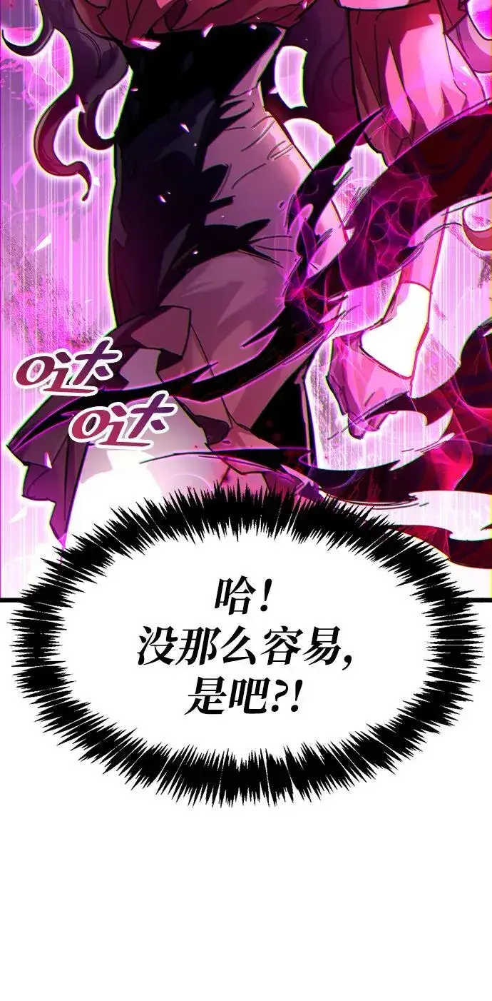 《隐瞒黑历史的玩家》第38话图36