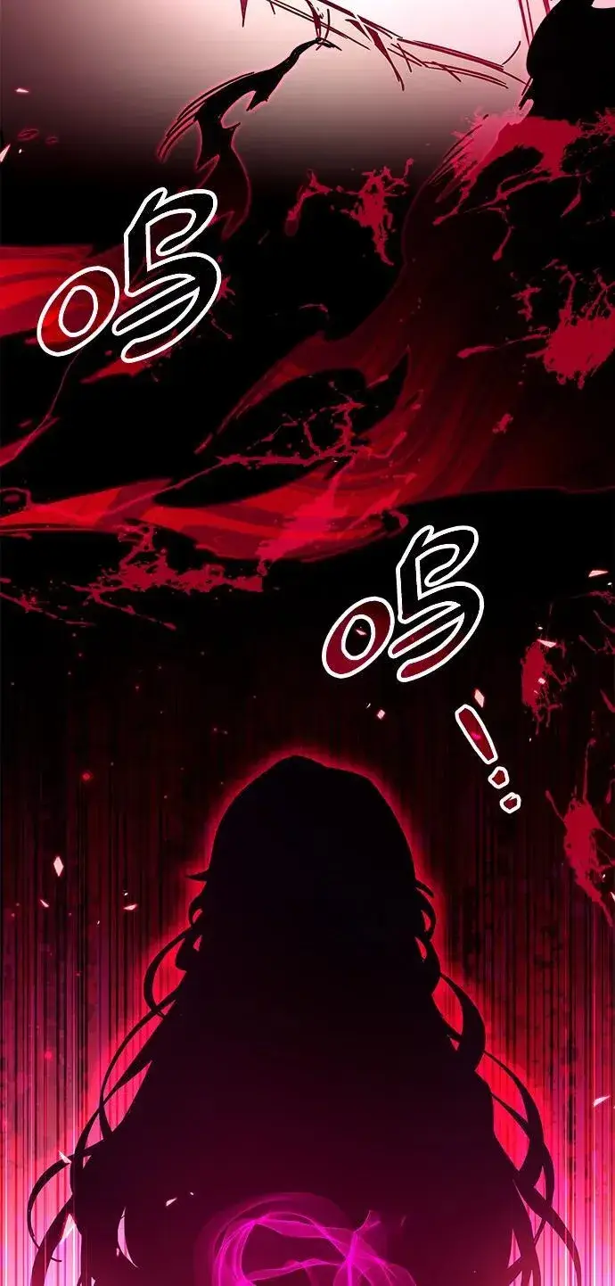 《隐瞒黑历史的玩家》第38话图43
