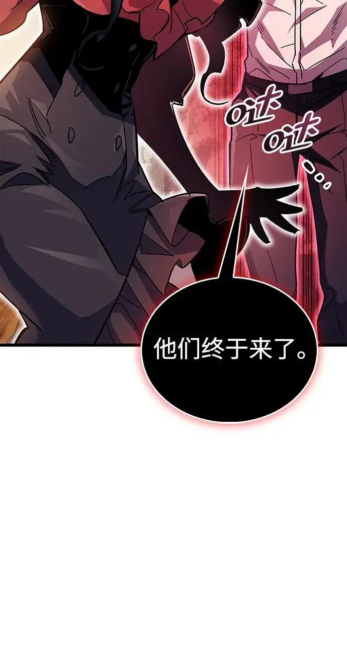 《隐瞒黑历史的玩家》第38话图55