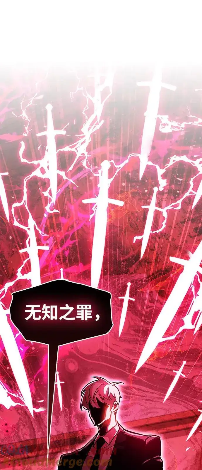 《隐瞒黑历史的玩家》第39话图101