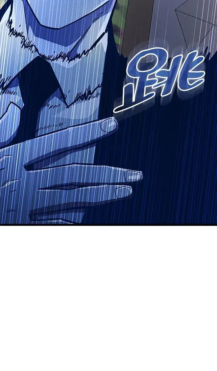 《隐瞒黑历史的玩家》第39话图12