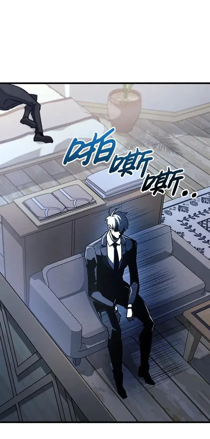 《隐瞒黑历史的玩家》第39话图134