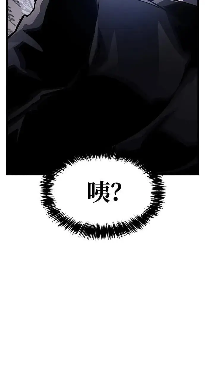 《隐瞒黑历史的玩家》第39话图16