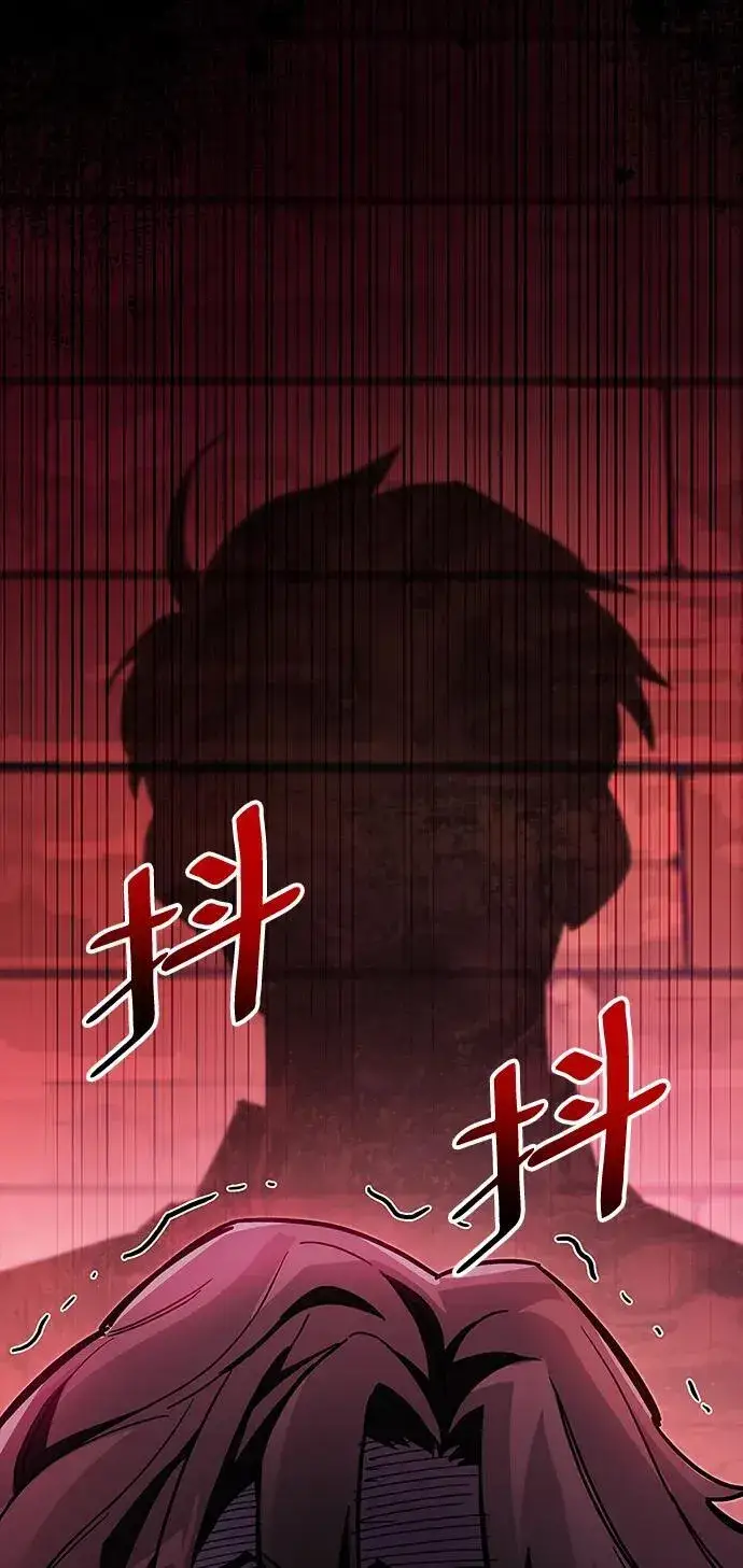 《隐瞒黑历史的玩家》第39话图90