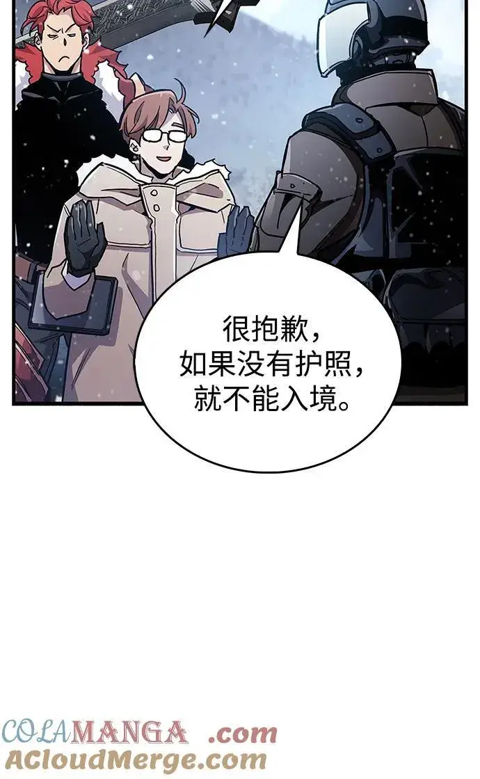 《隐瞒黑历史的玩家》第40话图105