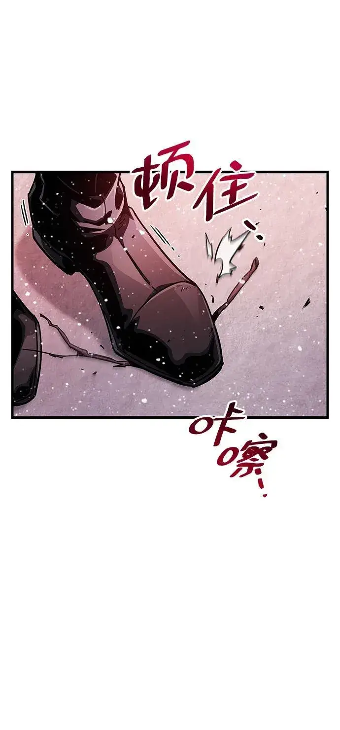 《隐瞒黑历史的玩家》第40话图115