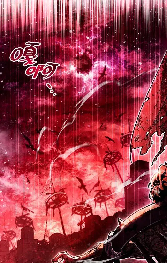 《隐瞒黑历史的玩家》第40话图118