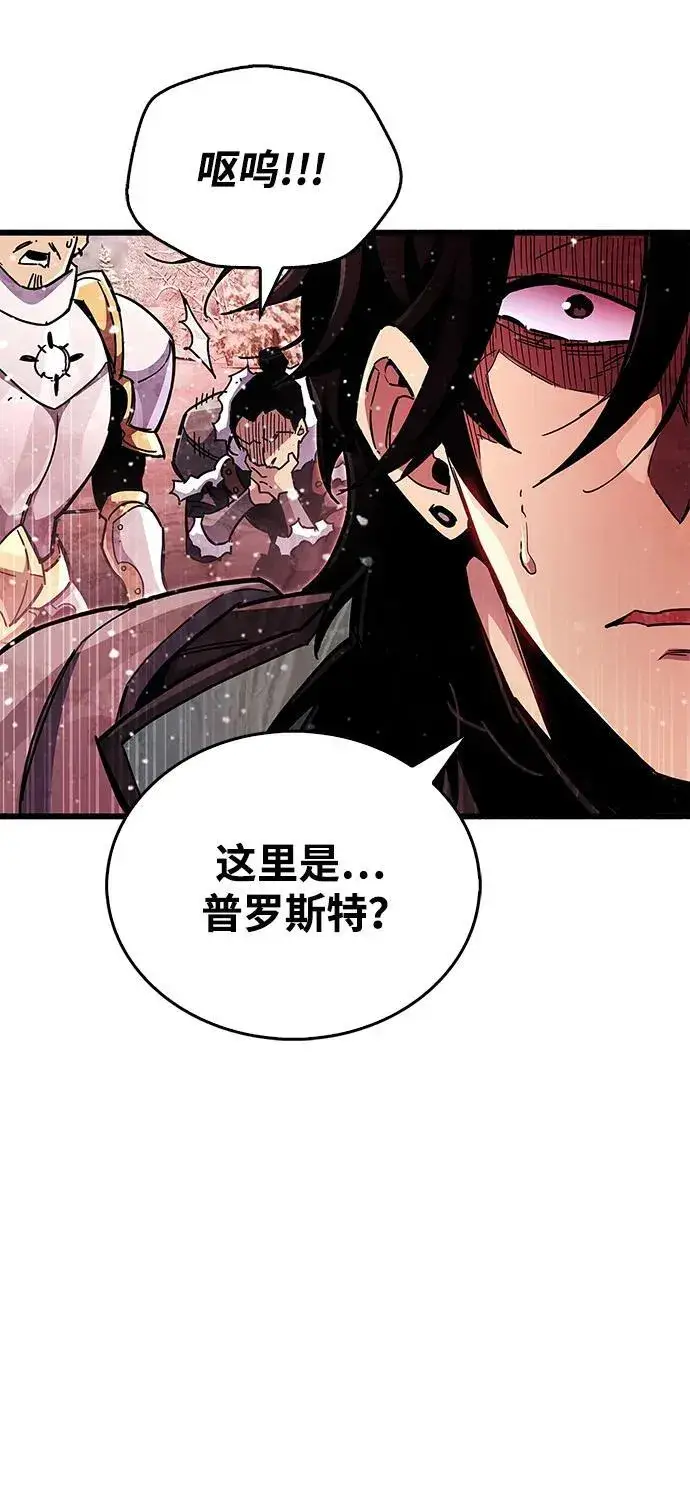 《隐瞒黑历史的玩家》第40话图120