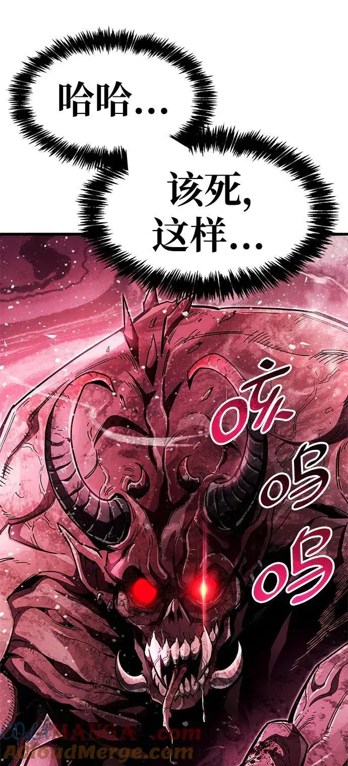 《隐瞒黑历史的玩家》第40话图129