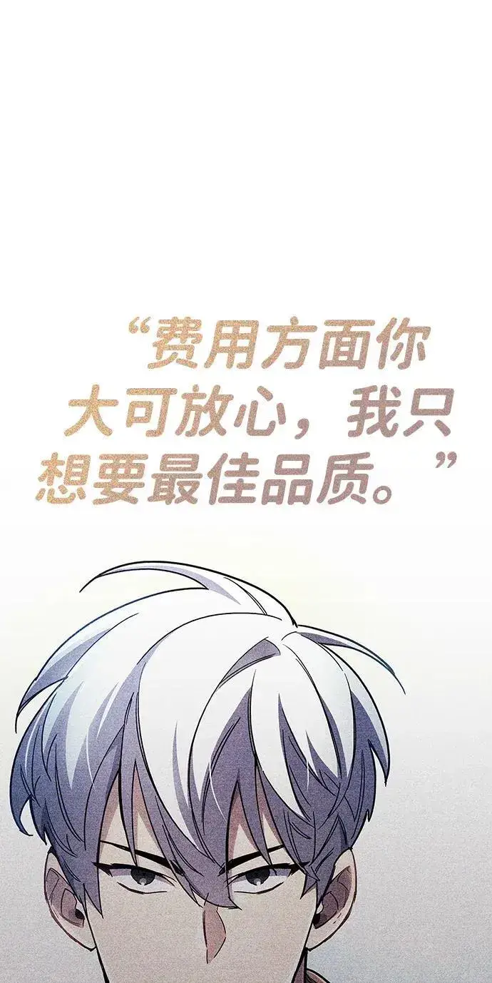 《隐瞒黑历史的玩家》第40话图42