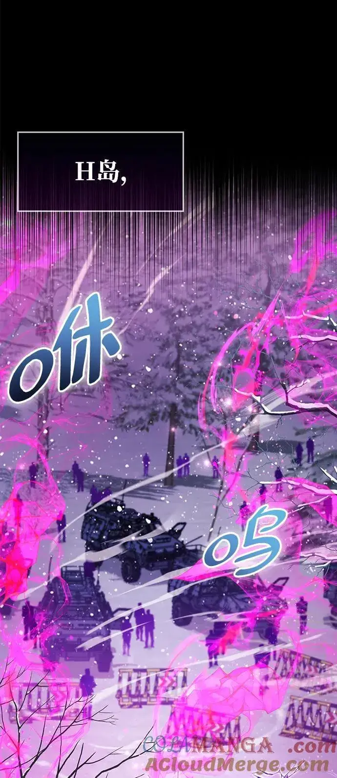 《隐瞒黑历史的玩家》第40话图97