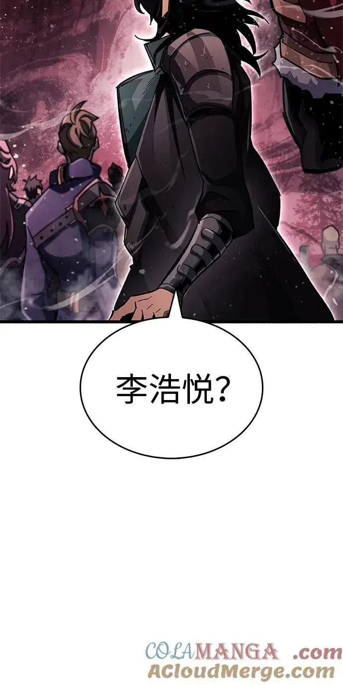 《隐瞒黑历史的玩家》第41话图109