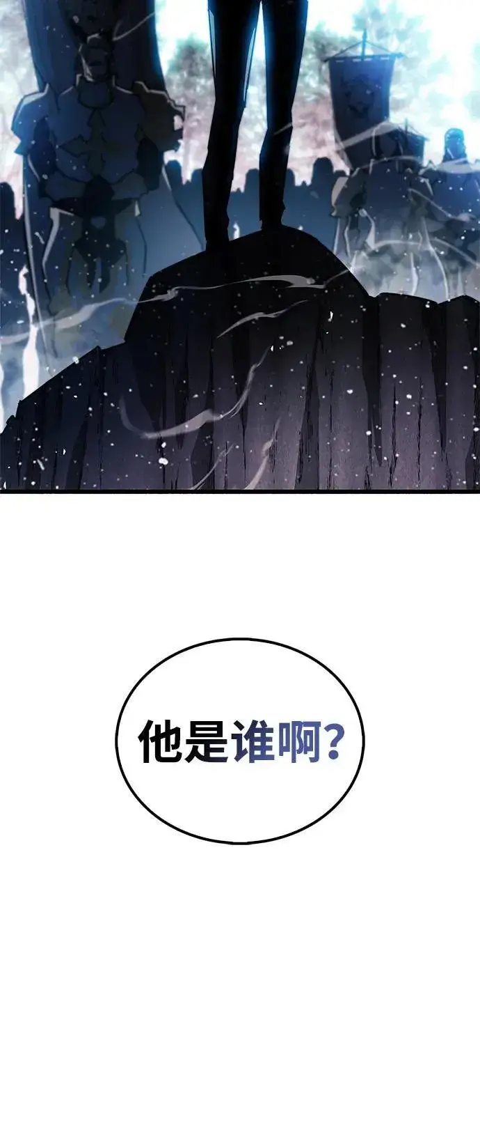 《隐瞒黑历史的玩家》第41话图111
