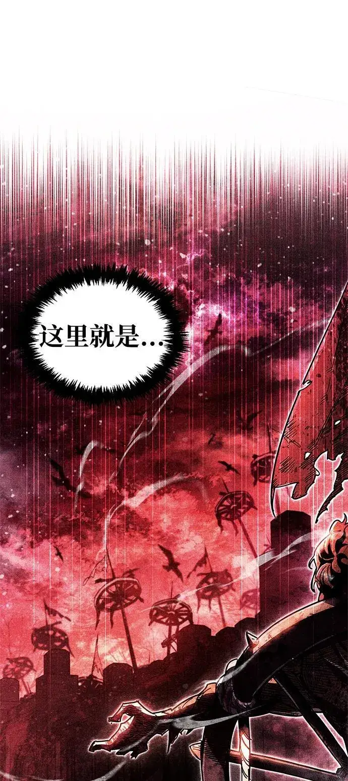 《隐瞒黑历史的玩家》第41话图122