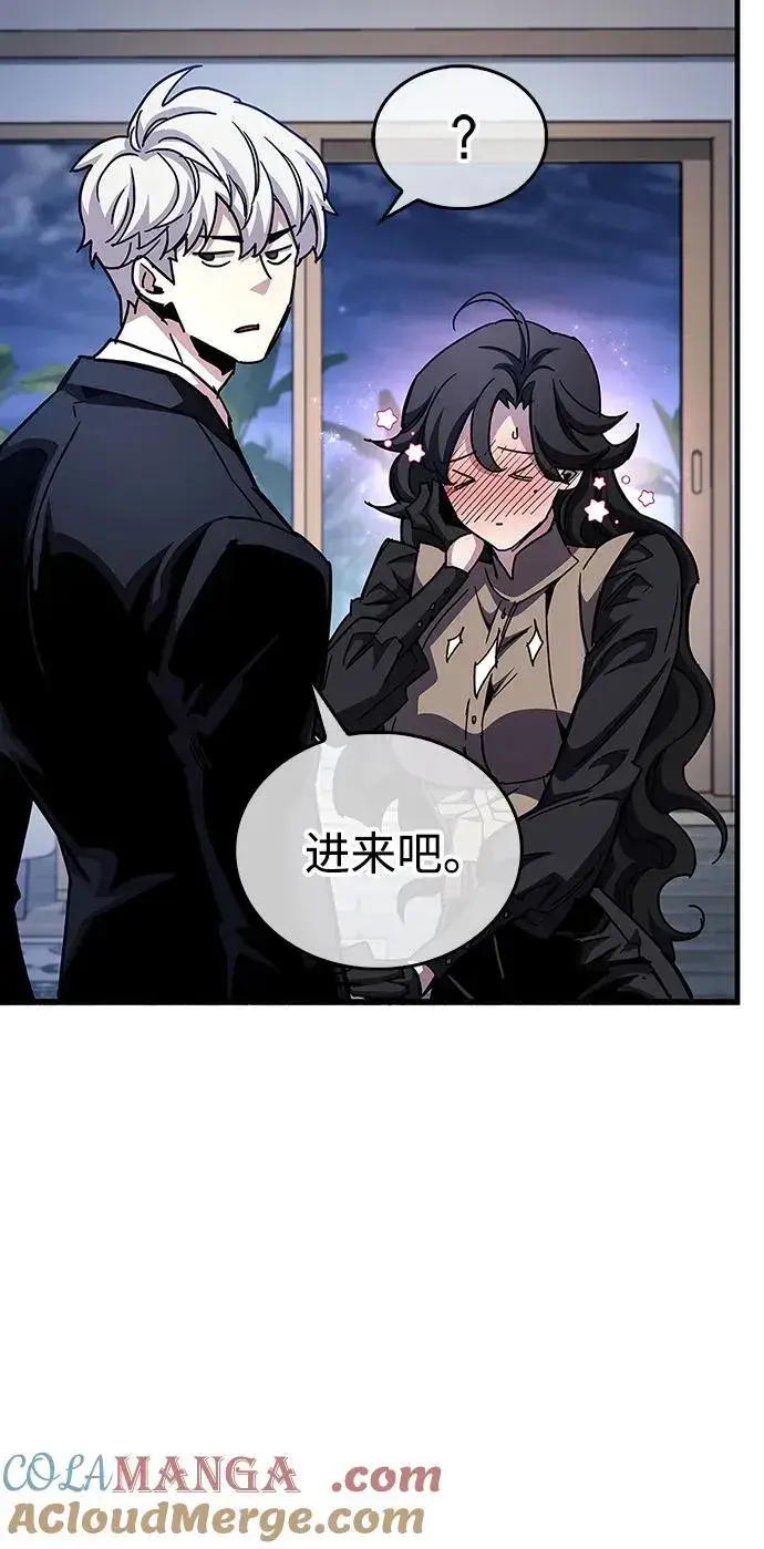 《隐瞒黑历史的玩家》第41话图29