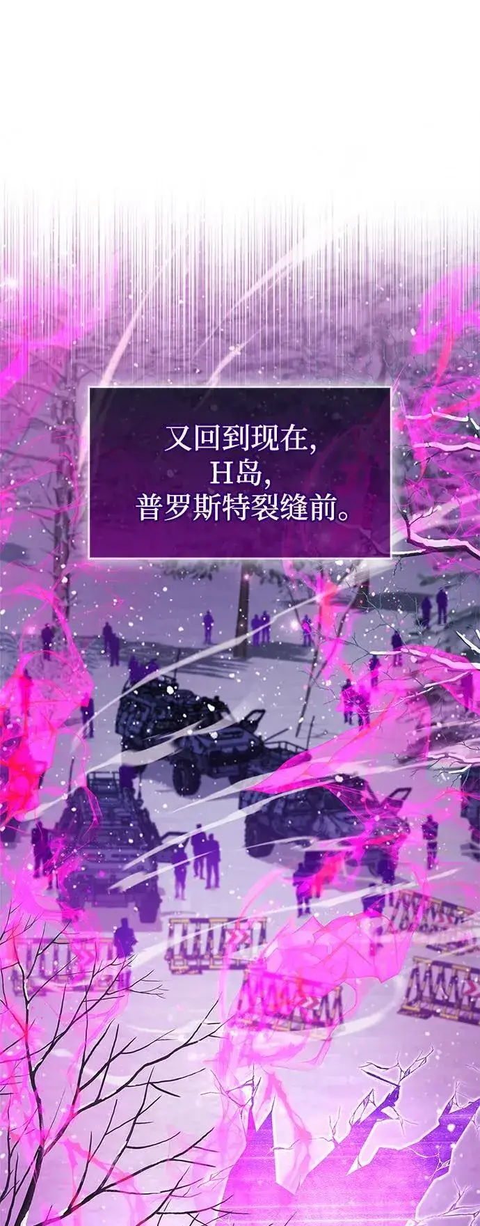 《隐瞒黑历史的玩家》第41话图64