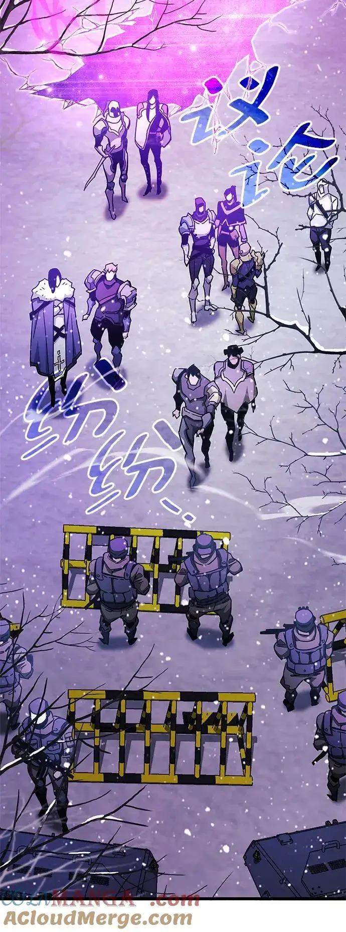 《隐瞒黑历史的玩家》第41话图65