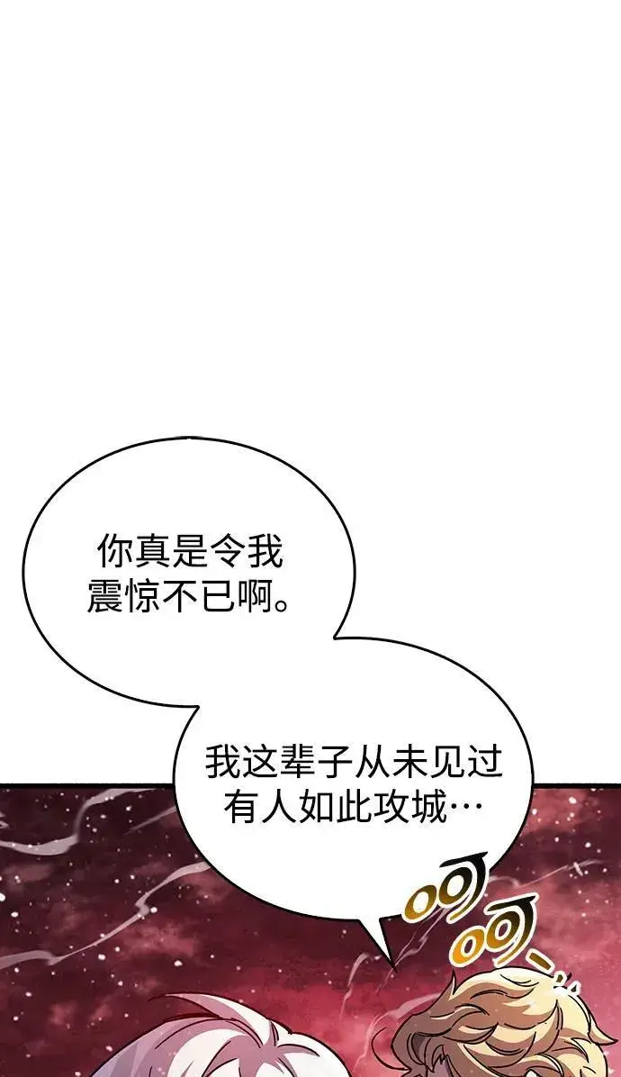 《隐瞒黑历史的玩家》第42话图110
