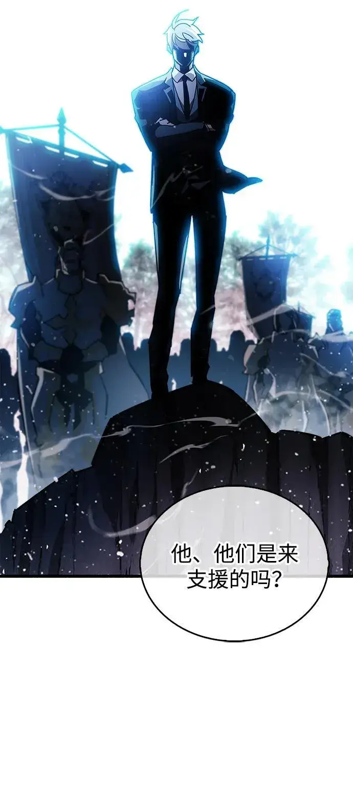 《隐瞒黑历史的玩家》第42话图4