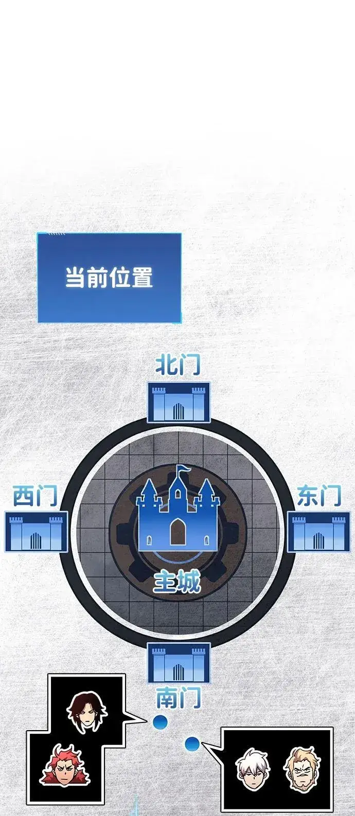 《隐瞒黑历史的玩家》第42话图47