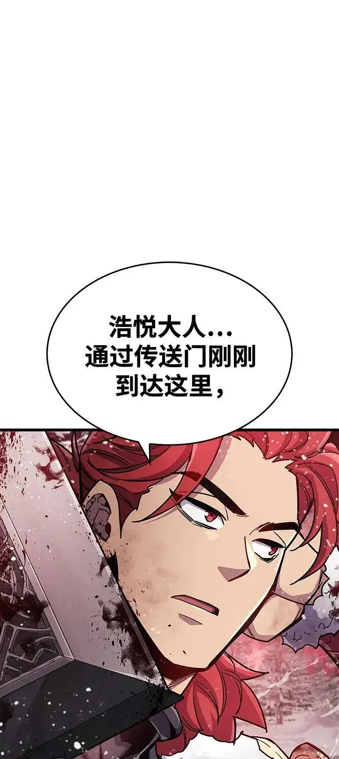 《隐瞒黑历史的玩家》第42话图51
