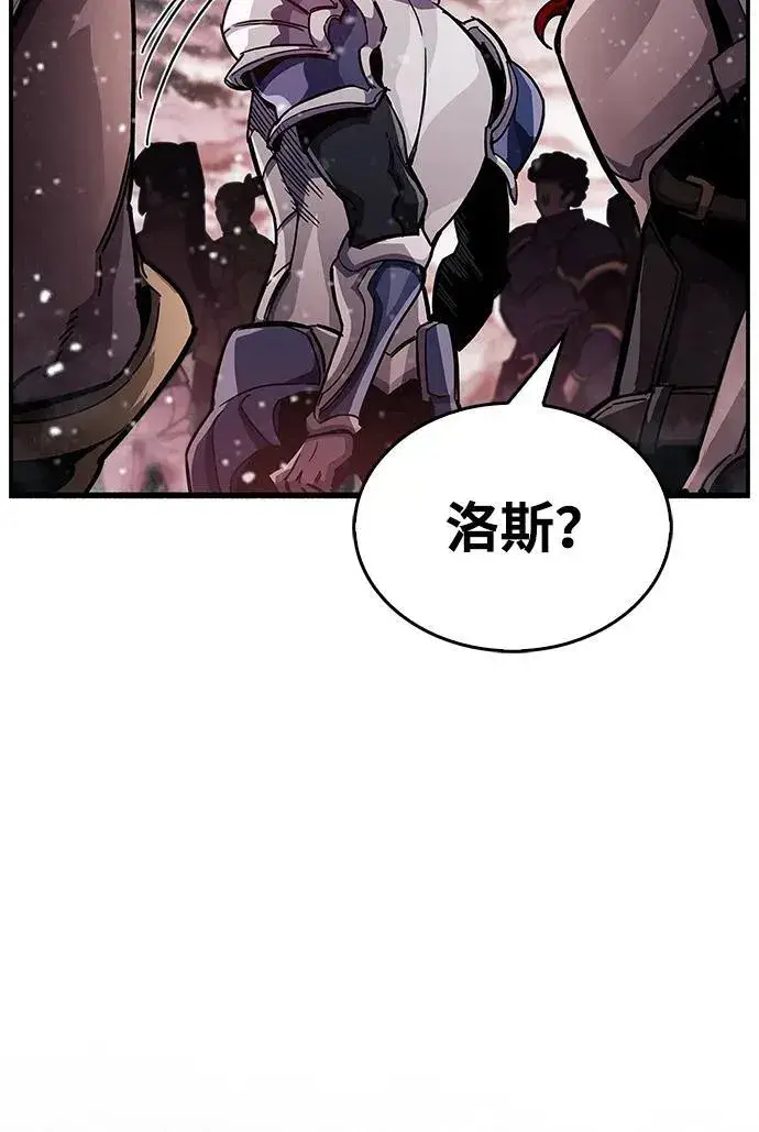 《隐瞒黑历史的玩家》第42话图64