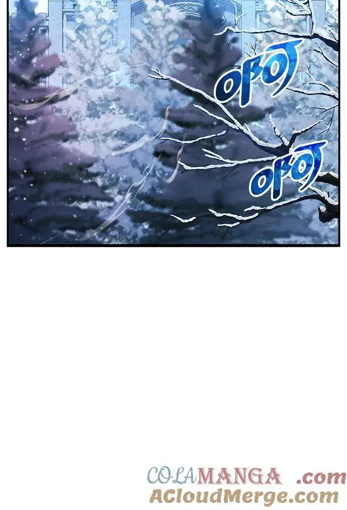 《隐瞒黑历史的玩家》第42话图69