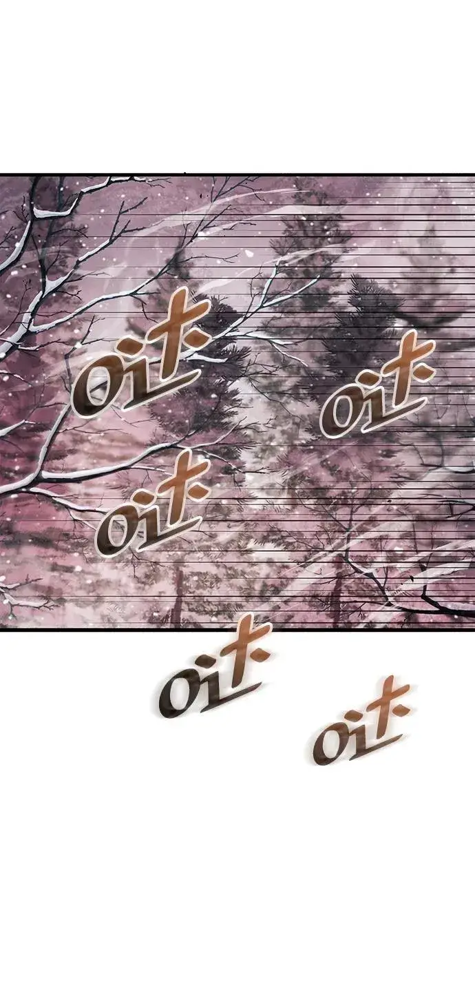 《隐瞒黑历史的玩家》第42话图74
