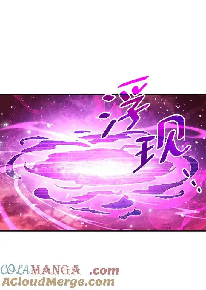 《隐瞒黑历史的玩家》第43话图25