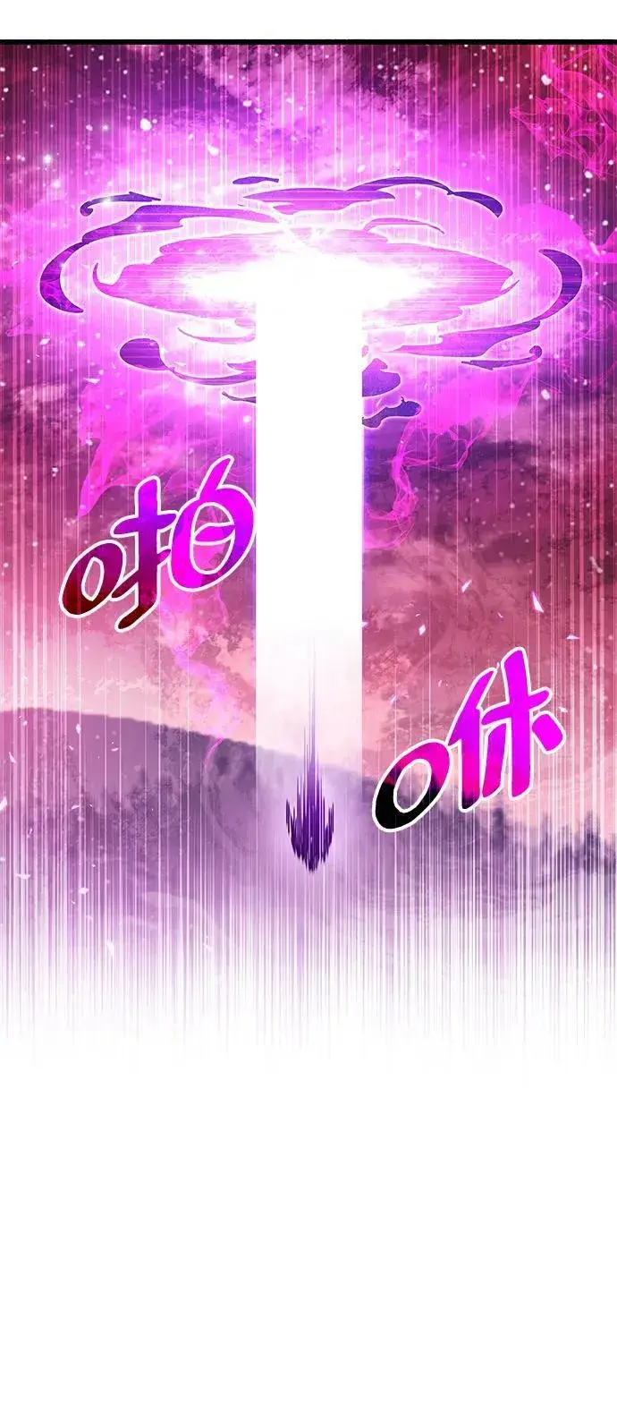 《隐瞒黑历史的玩家》第43话图26