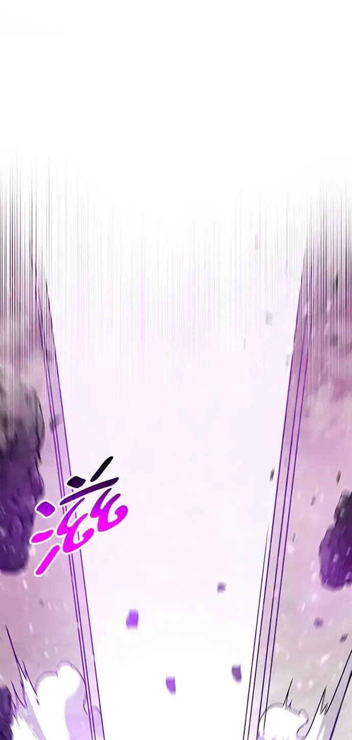《隐瞒黑历史的玩家》第43话图27