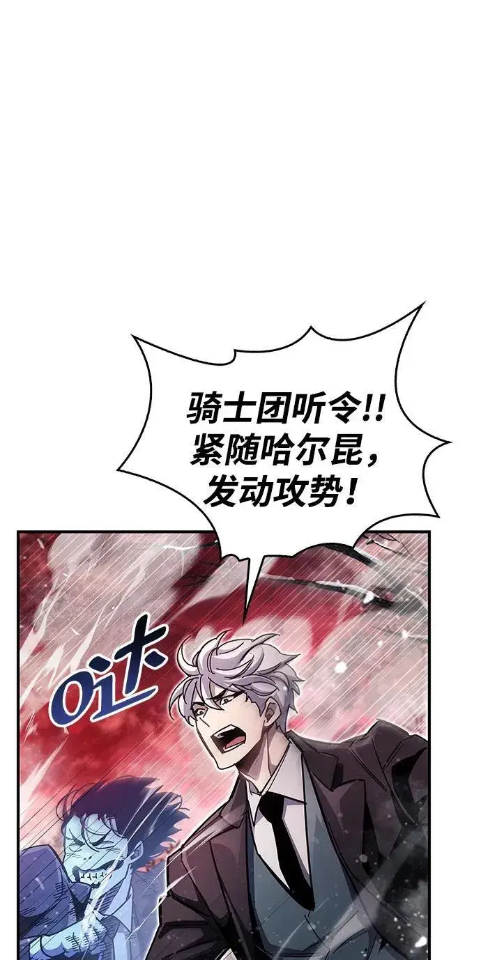 《隐瞒黑历史的玩家》第43话图30